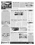 Nalgonda Constituencies