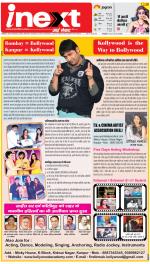 Kanpur Upcountry ePaper:Unnao News Paper,Fatehpur News Paper - Inext Live Jagran