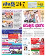 East Godavari District