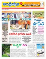 East Godavari District