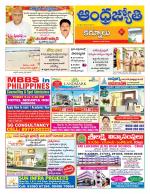 Kurnool District