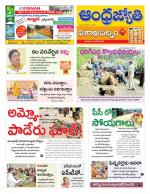 Visakhapatnam District