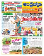 Vizianagaram