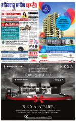 Fatehgarh Sahib Bani