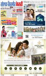 Solan sirmour  kesari