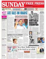Free Press - Ujjain Epaper Edition