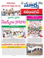 Karimnagar