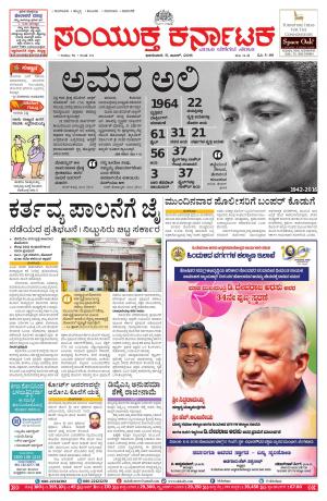 june,06,2016,Bangalore