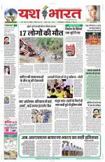 Yashbharat Narsinghpur