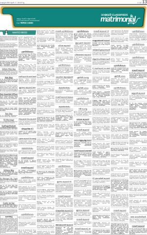 Matrimonial for daily dated 05/06/2016