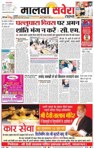 Malwa