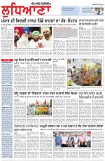 Punjabi Tribune (Ludhiana)