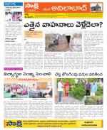 Adilabad Constituencies