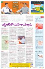 Navya Daily