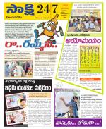 Vijayanagaram District