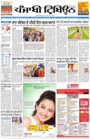 PT_06_June_2016_Delhi