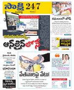 Ranga Reddy District