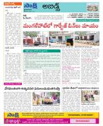 Hyderabad Constituencies