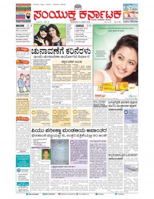 june,06,2016,Bangalore