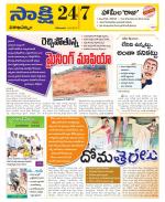 Visakhapatnam District - Old