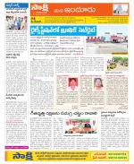 Nizamabad Constituencies