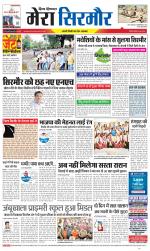 Divya Himachal Shimla+Mera Sirmour +Aastha 