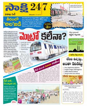 Visakhapatnam District