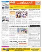 Karimnagar Constituencies