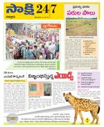 Chittoor District