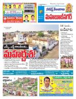 Mahaboobnagar