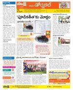 Hanamakonda Constituencies