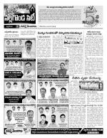 Nalgonda Constituencies