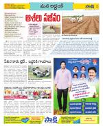 Prakasam Constituencies