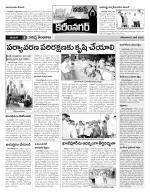 Karimnagar Constituencies