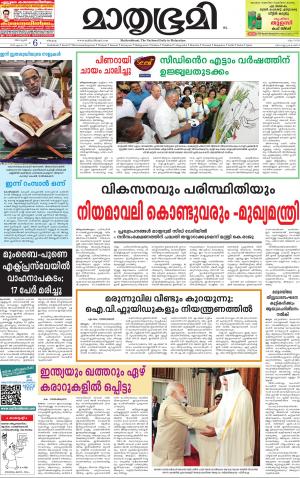 06 June 2016