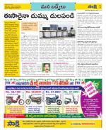 YSR Kadapa Constituencies