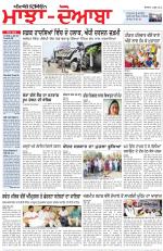 Punjabi Tribune (Majha/Doaba)