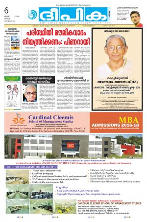 Deepika 06 June 2016