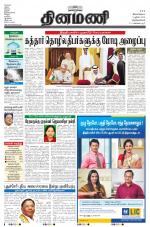 Dinamani -Tirunelveli