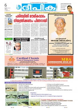 Deepika 06 June 2016