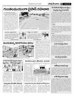 Nizamabad Constituencies