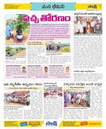 Visakhapatnam Constituencies