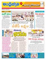 East Godavari District