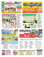 Visakhapatnam District