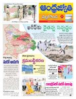 Nalgonda District