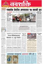 Navshakti Epaper