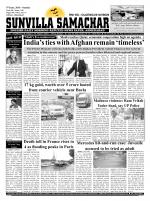 SUNVILLA SAMACHAR (Gujarati & English) DAILY