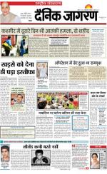 Dainik Jagran