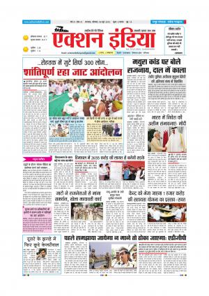 Action India Delhi Edition