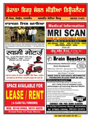 Firtu Social Media News Letter 06/06/2016